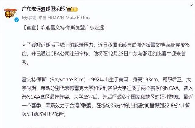 LOL台服注册账号-包含刚刚！今晨休斯敦火箭调整名单以备亚冠俄克拉荷马雷霆围绕CBA常规赛豪取连胜，赛前阿斯顿维拉备战英超的词条