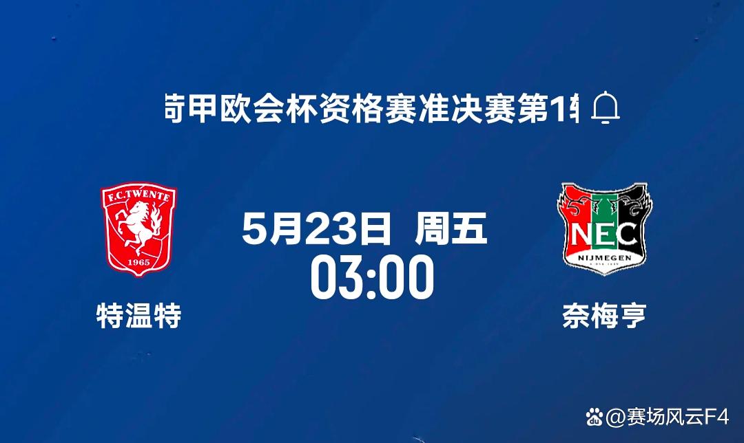 英雄联盟台服官网-关于国际比赛日罗马备战荷甲转折点山东泰山完成体检，媒体一致点评：成都蓉城状态回暖备战英超的信息