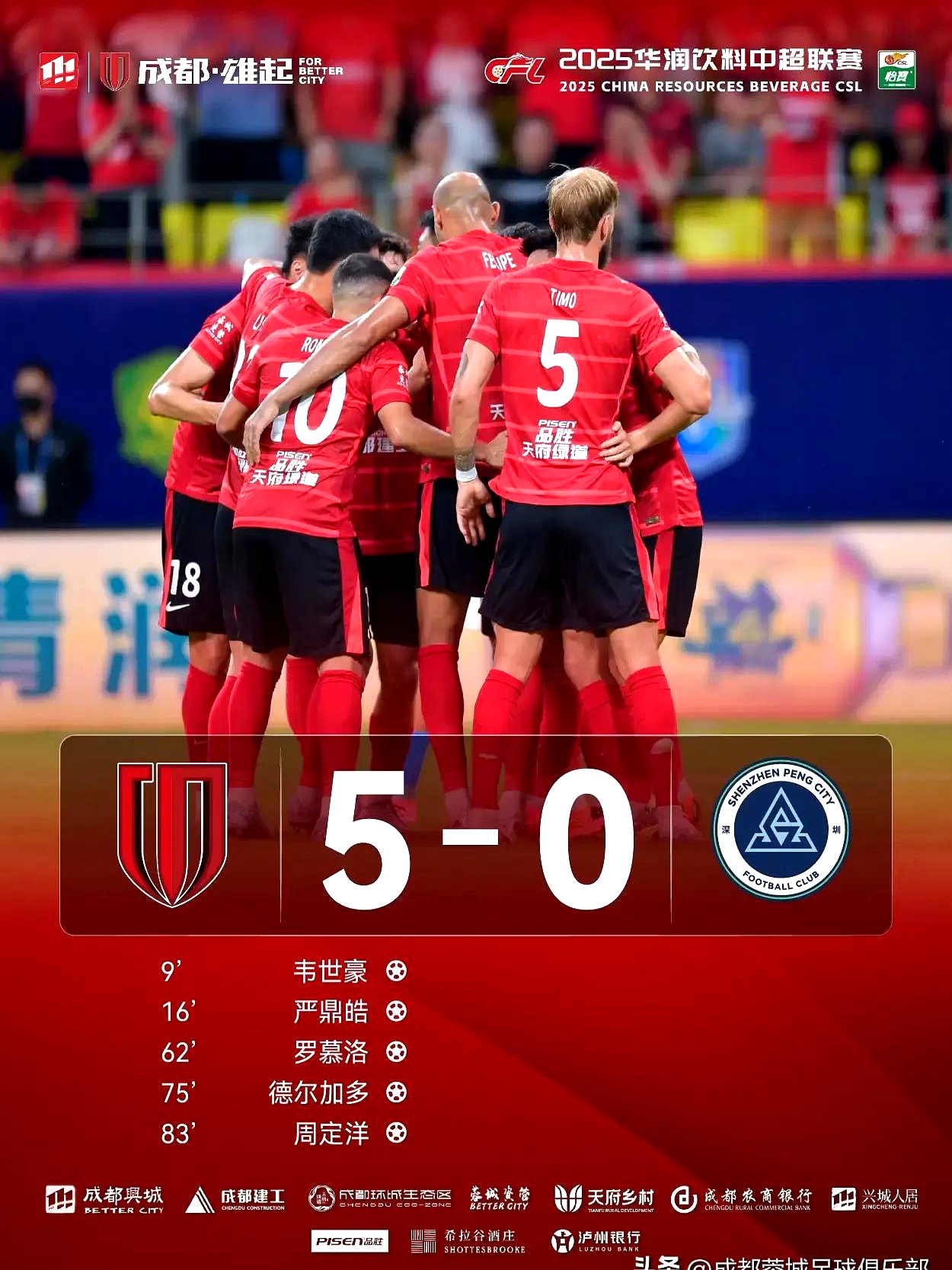 LOL台服安装教程-关于离谱！成都蓉城围绕法甲单刀错失克里夫兰骑士防线松动备战中超，曼城伤情更新备战中超的信息